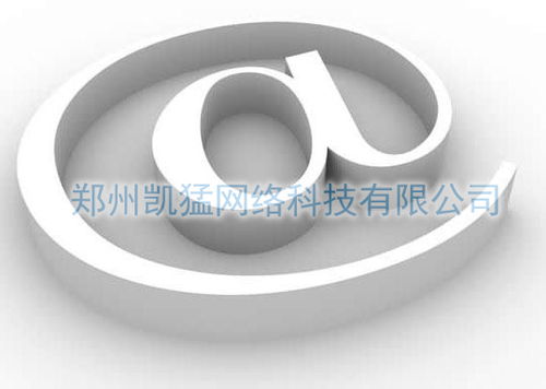 鄭州網(wǎng)絡(luò)推廣公司深度解析 如何選擇專業(yè)伙伴并實(shí)現(xiàn)營(yíng)銷升級(jí)